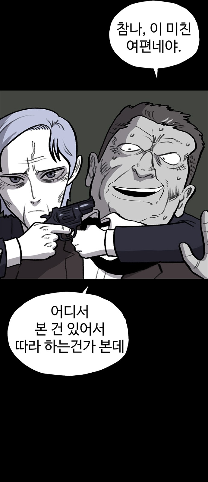 60 페이지