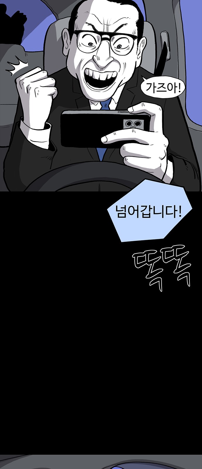 66 페이지