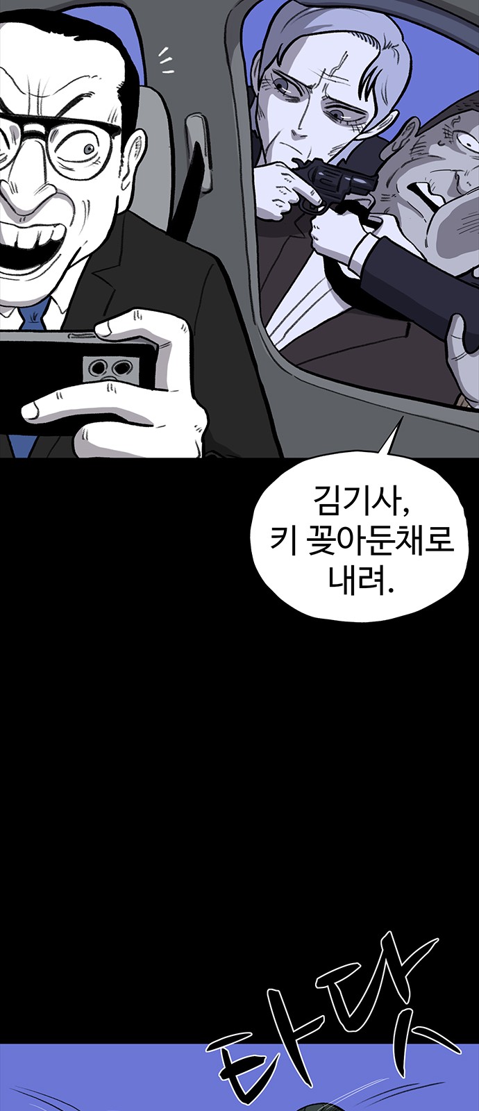 67 페이지