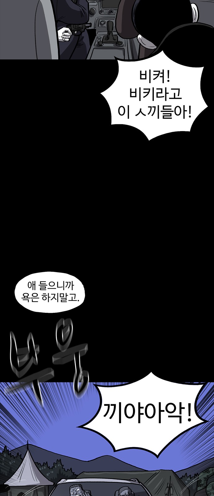 69 페이지