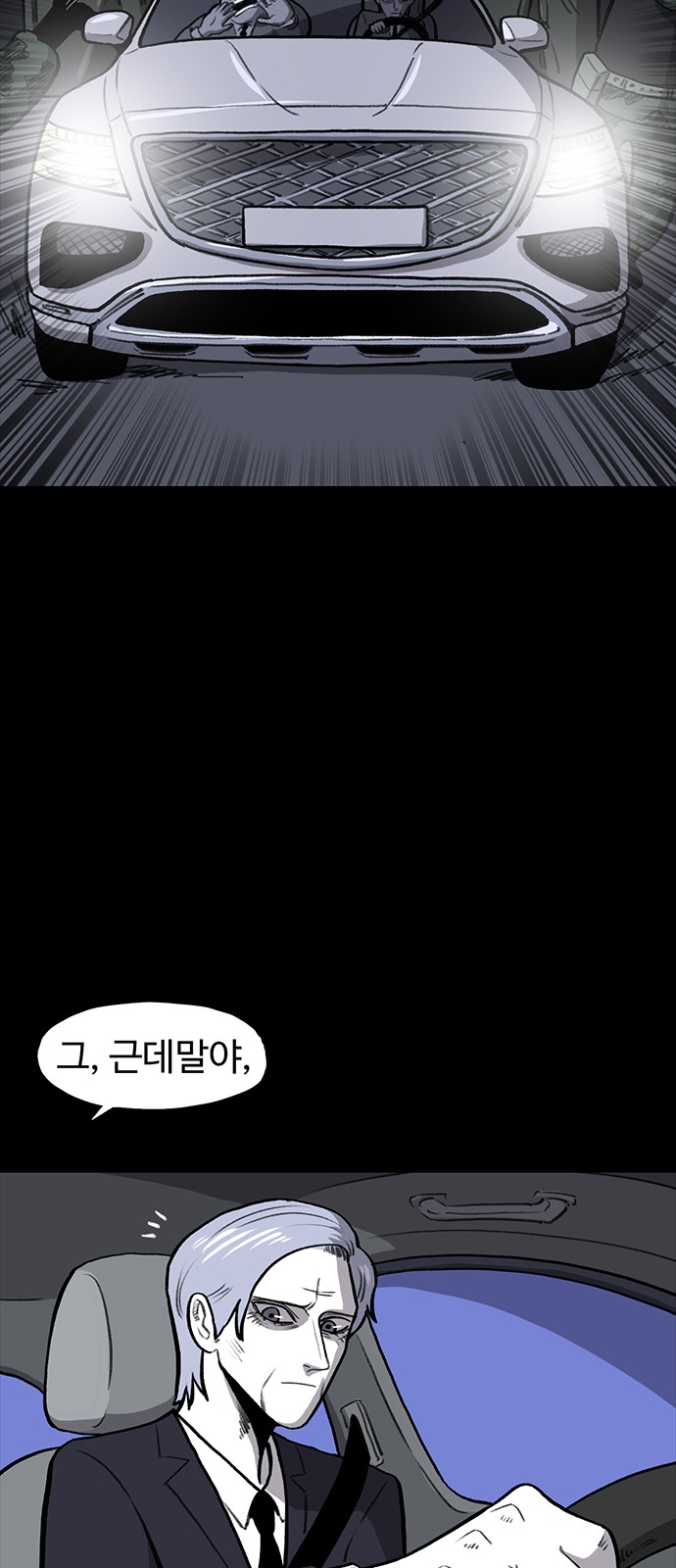 70 페이지