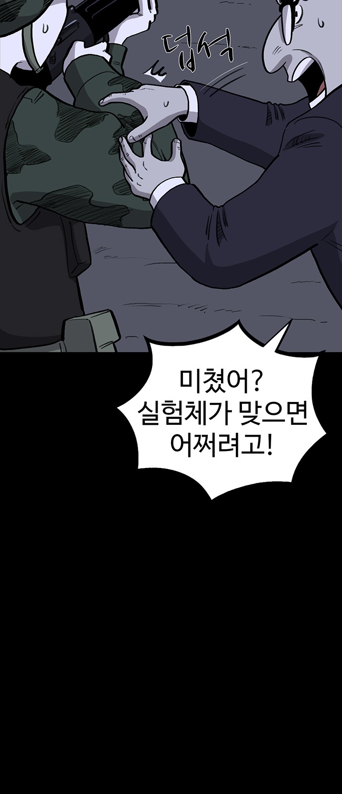 75 페이지
