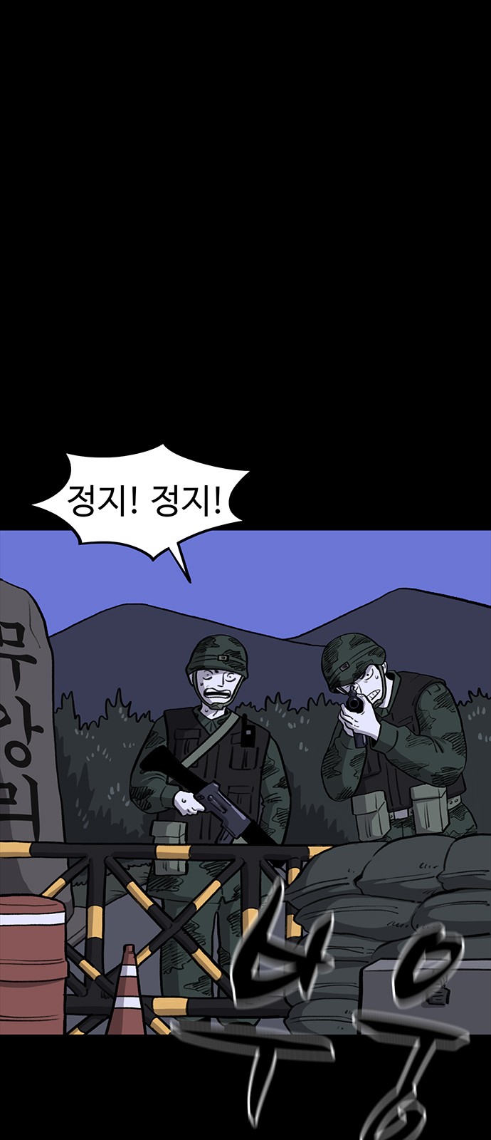 76 페이지