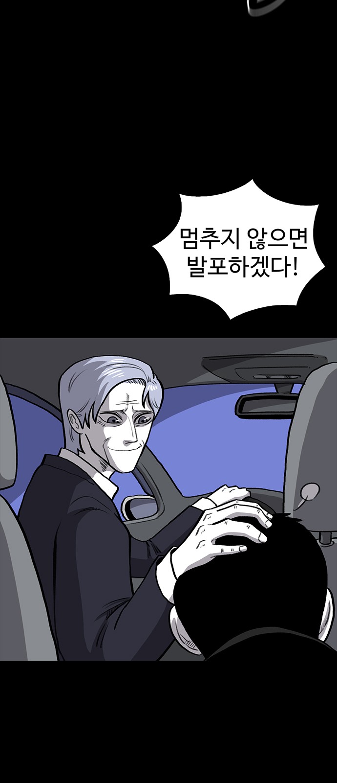 77 페이지