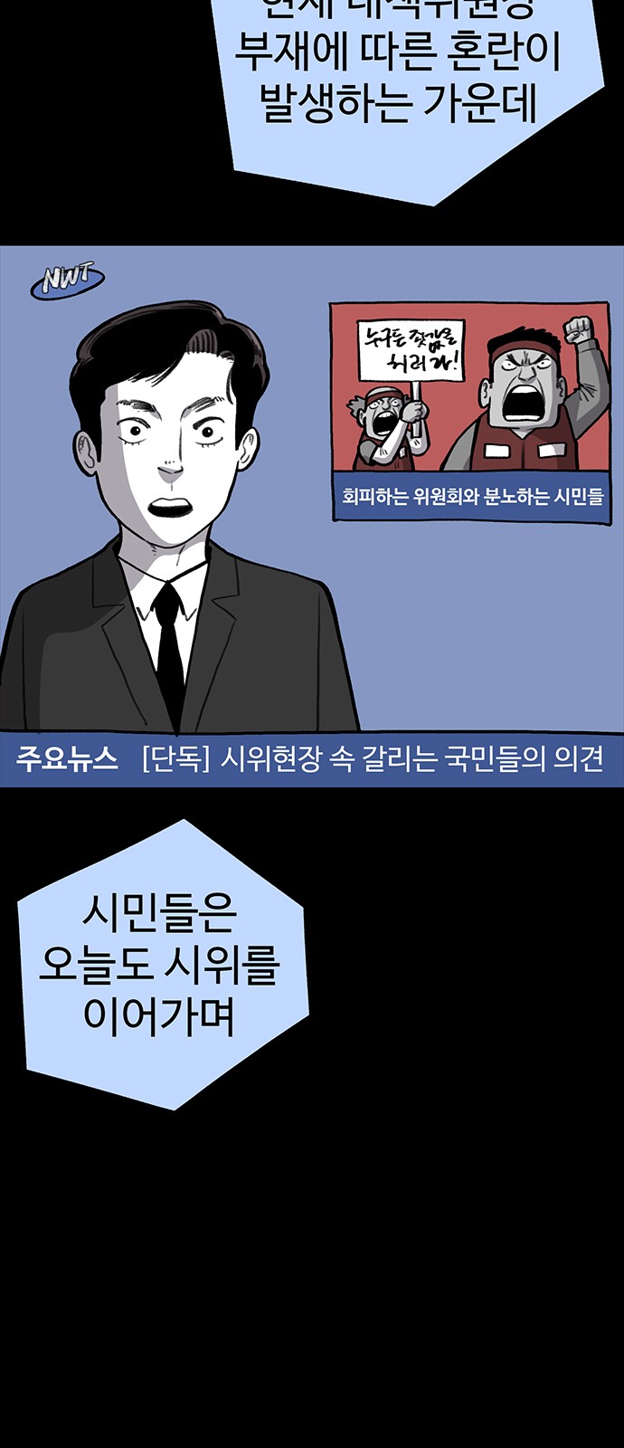 8 페이지
