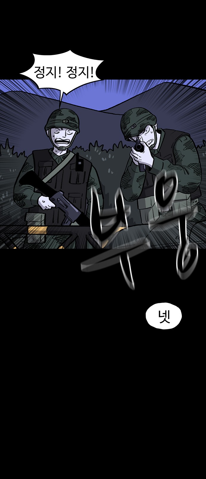 82 페이지