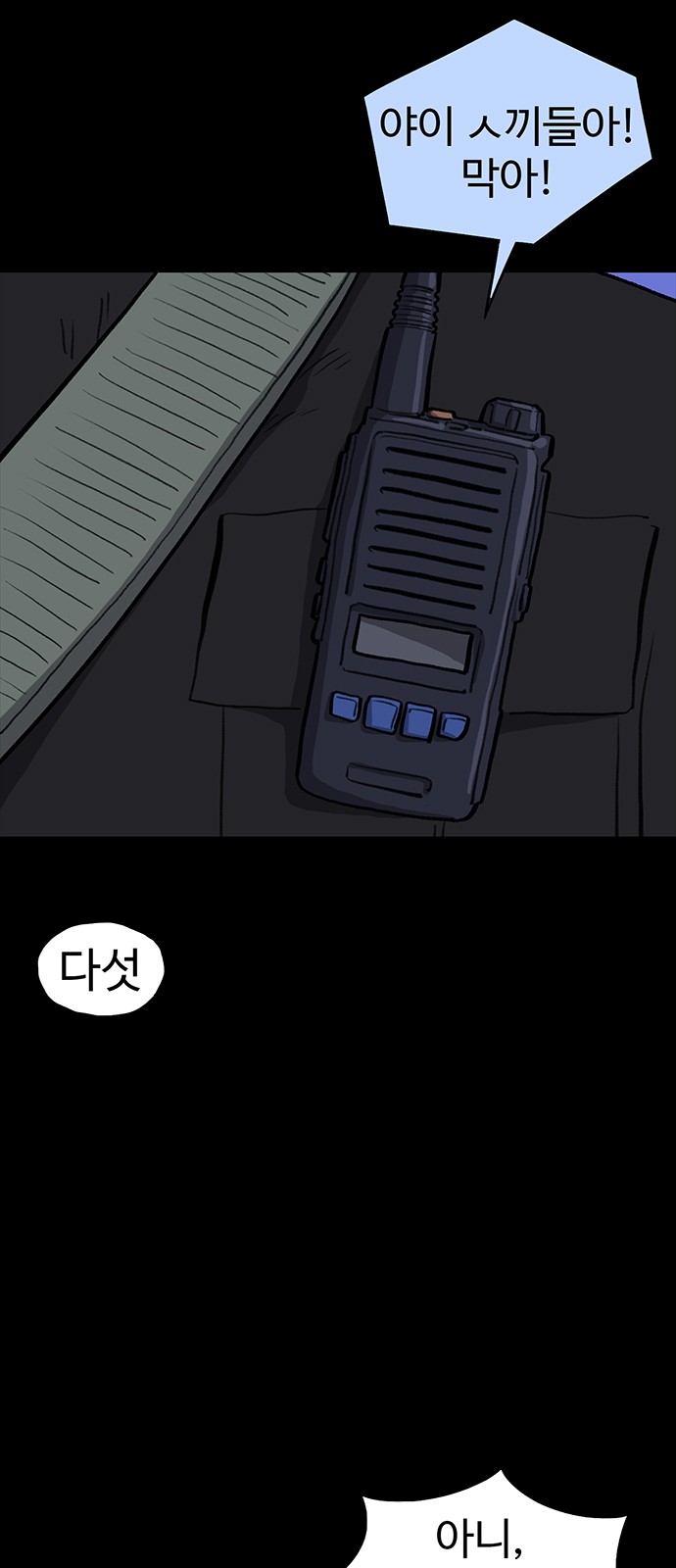 83 페이지