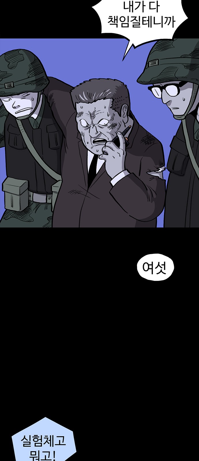 84 페이지