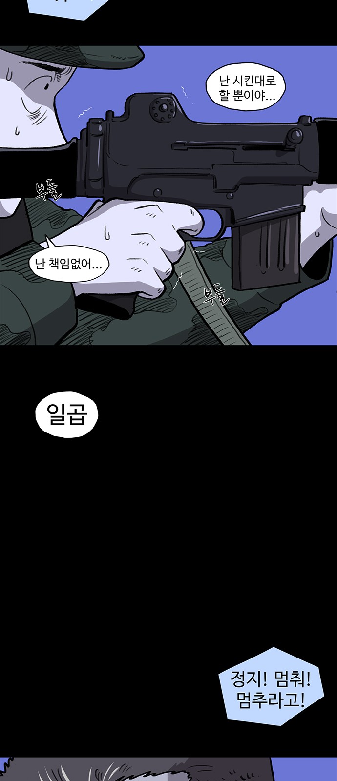 85 페이지