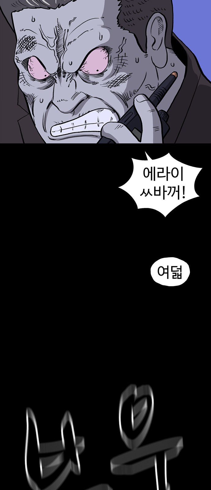 86 페이지