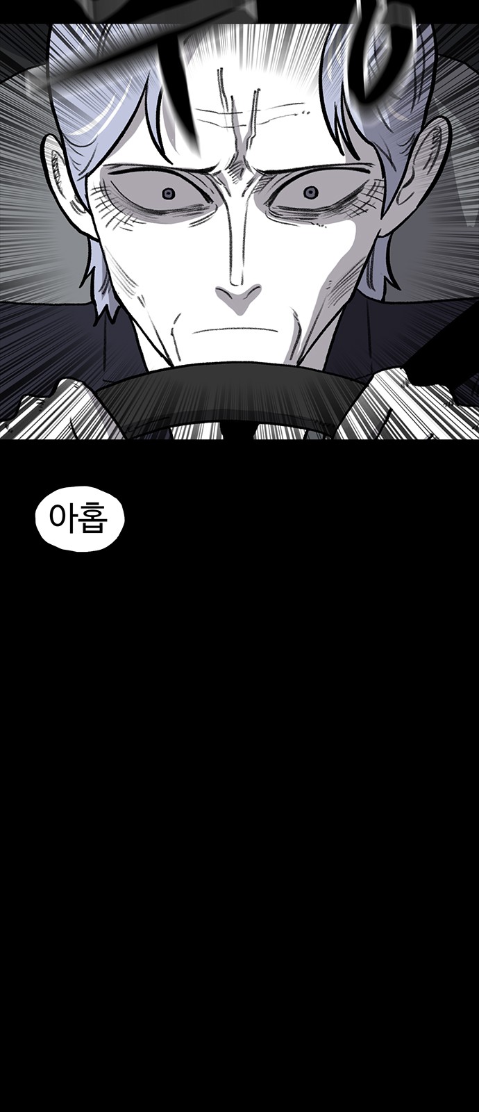 87 페이지