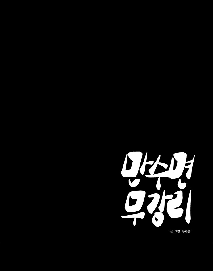 89 페이지