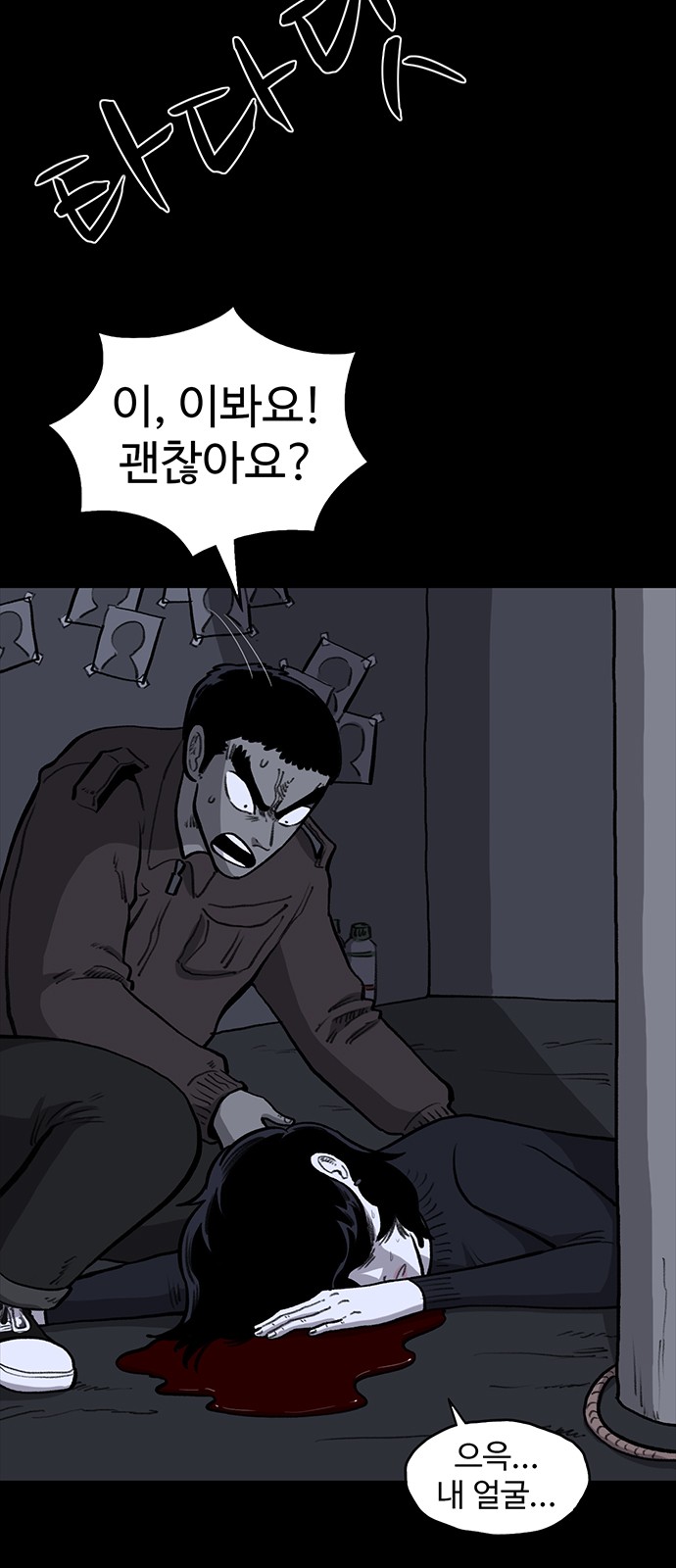 27 페이지