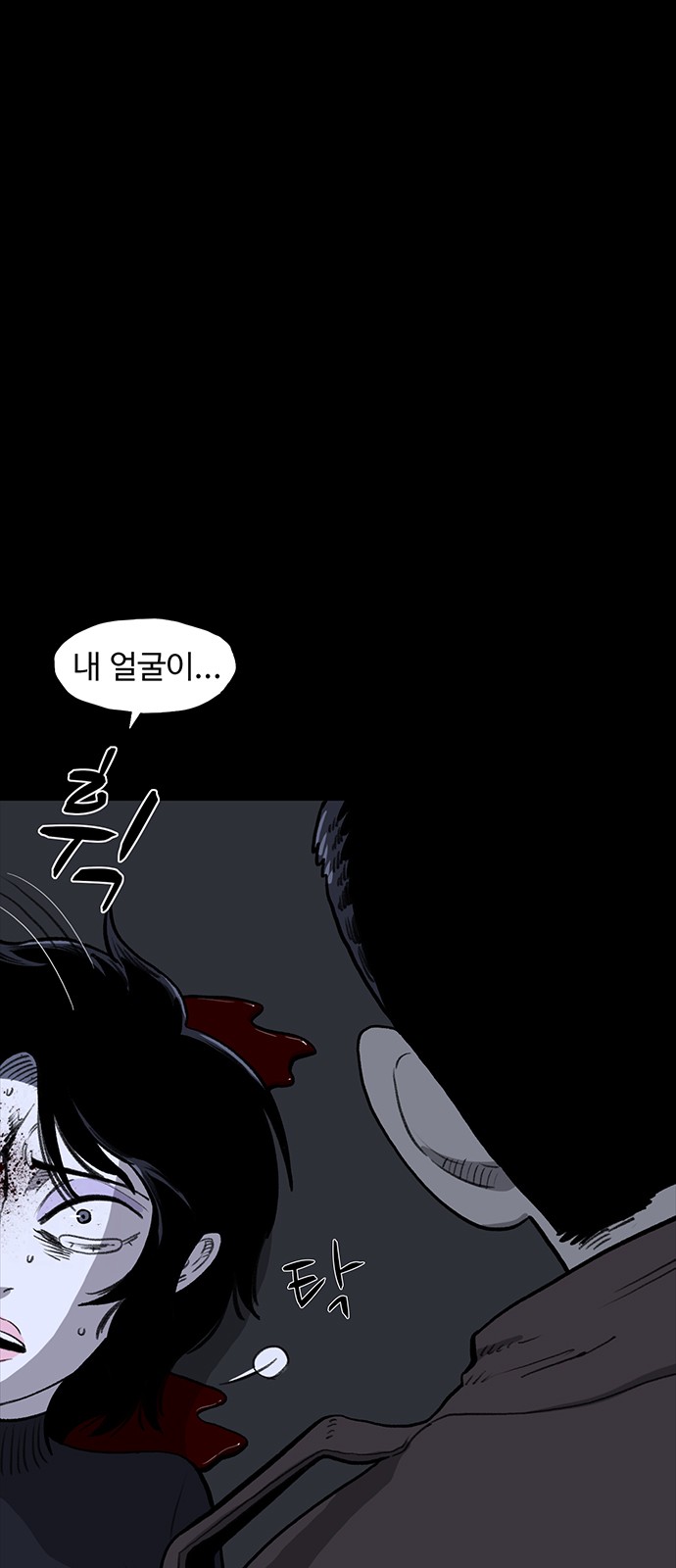 28 페이지