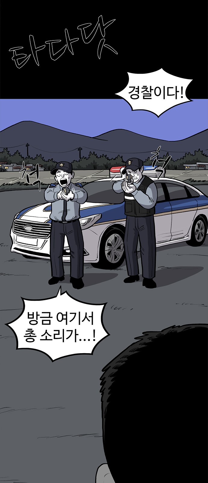 35 페이지