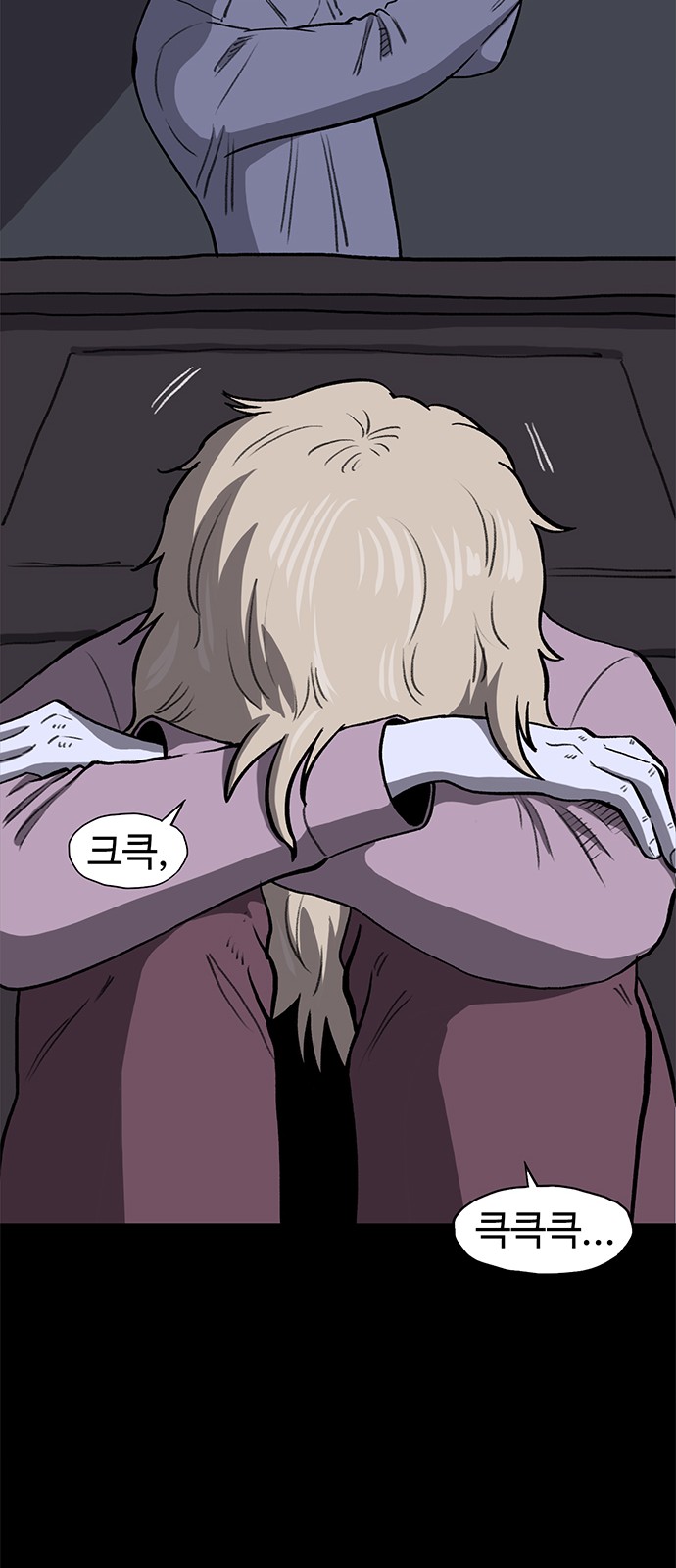 54 페이지