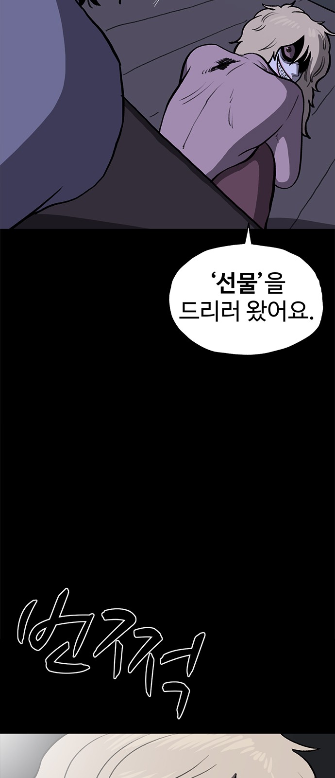 57 페이지