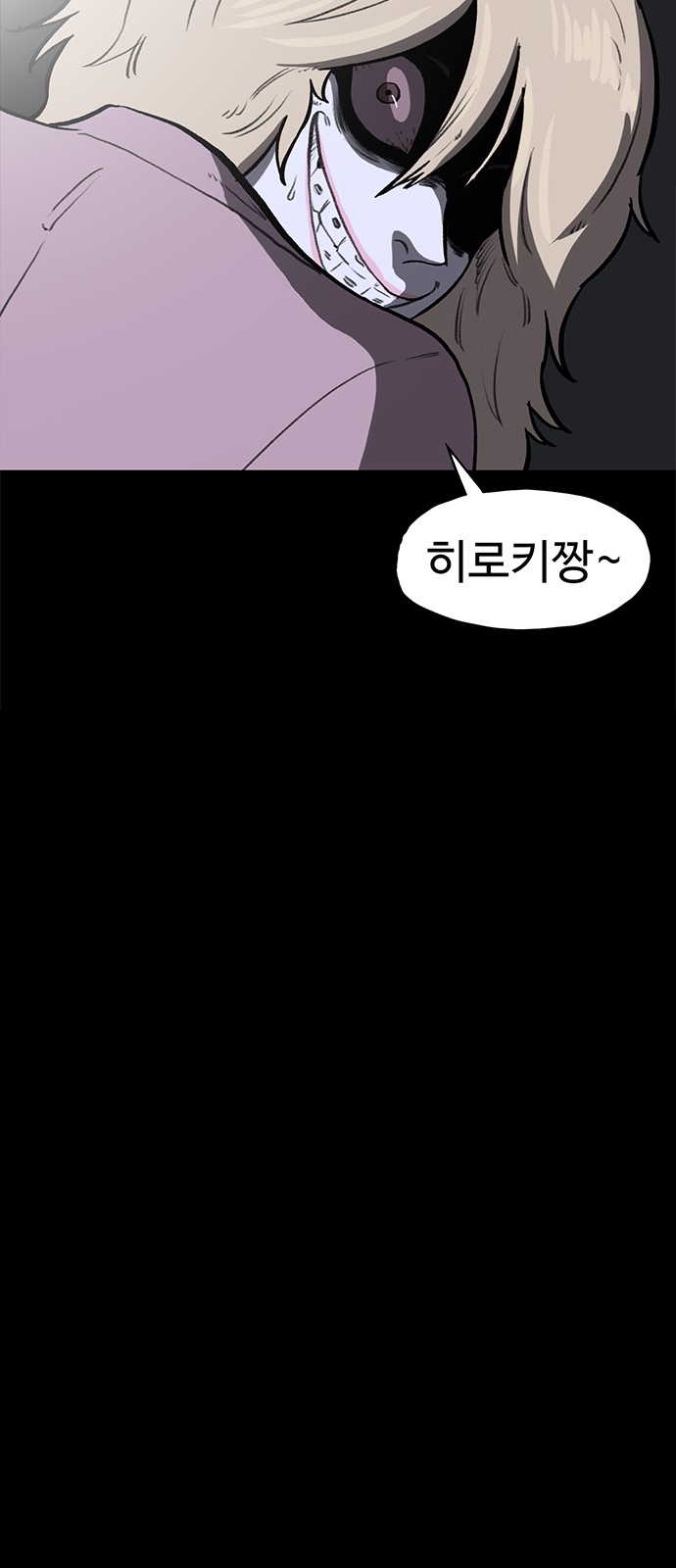 58 페이지