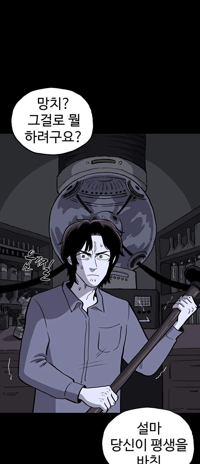 60 페이지