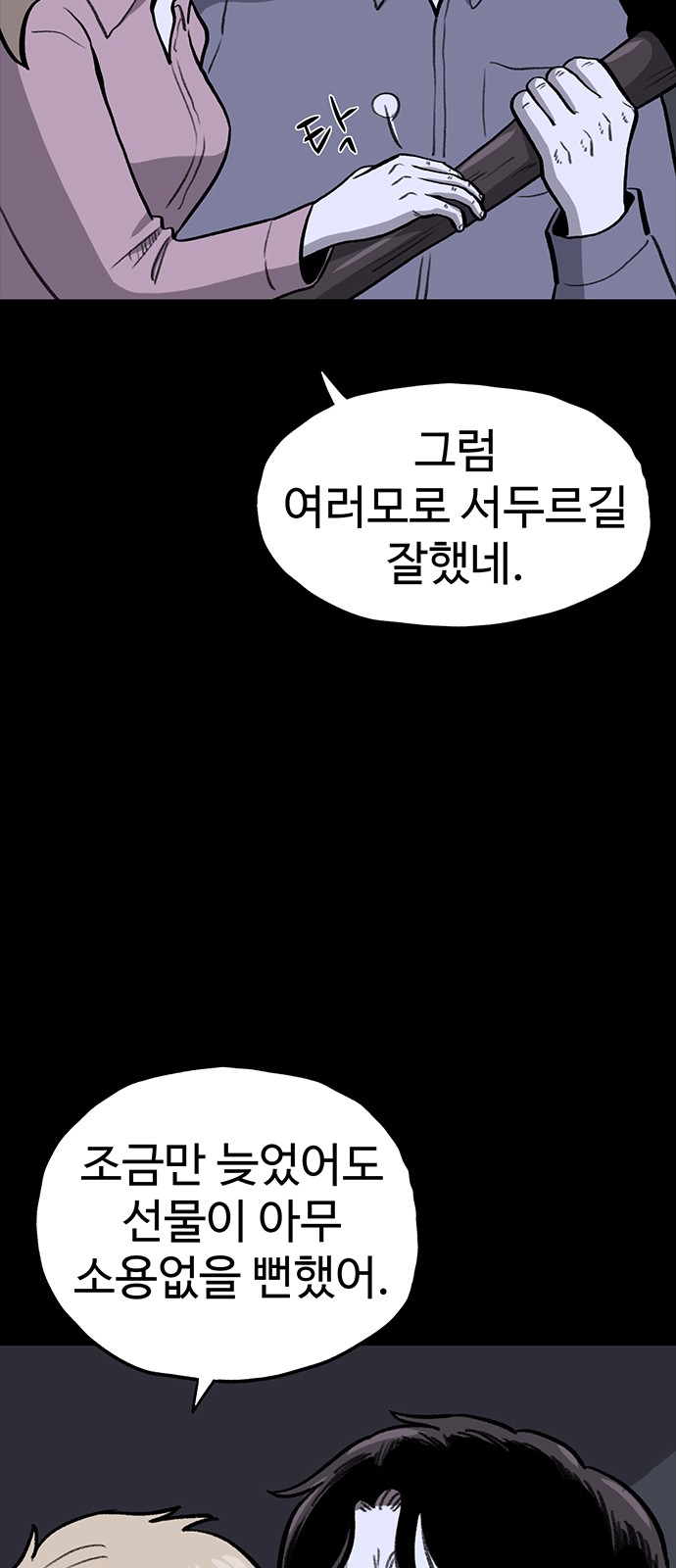 62 페이지