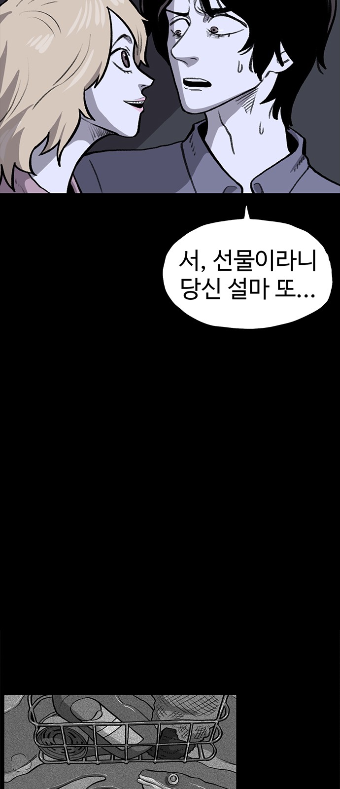63 페이지