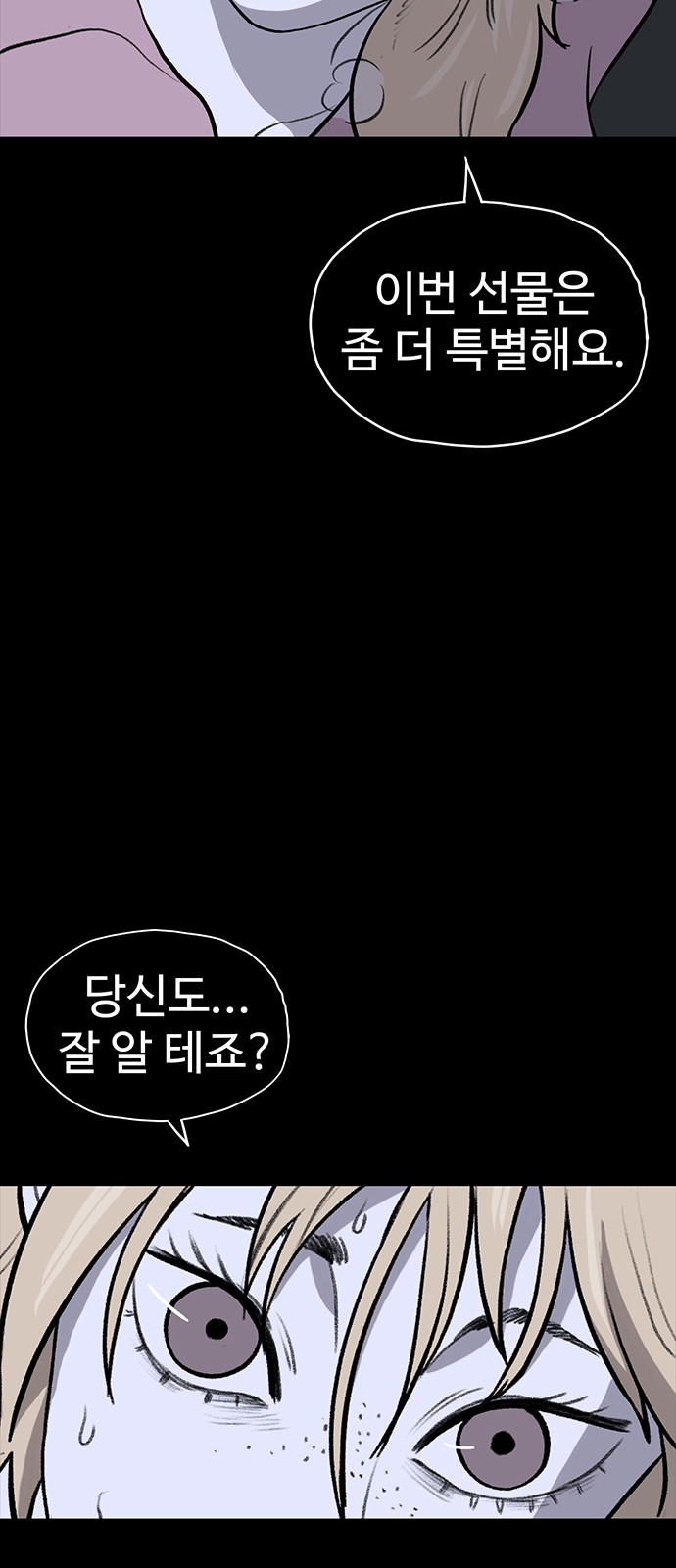 67 페이지