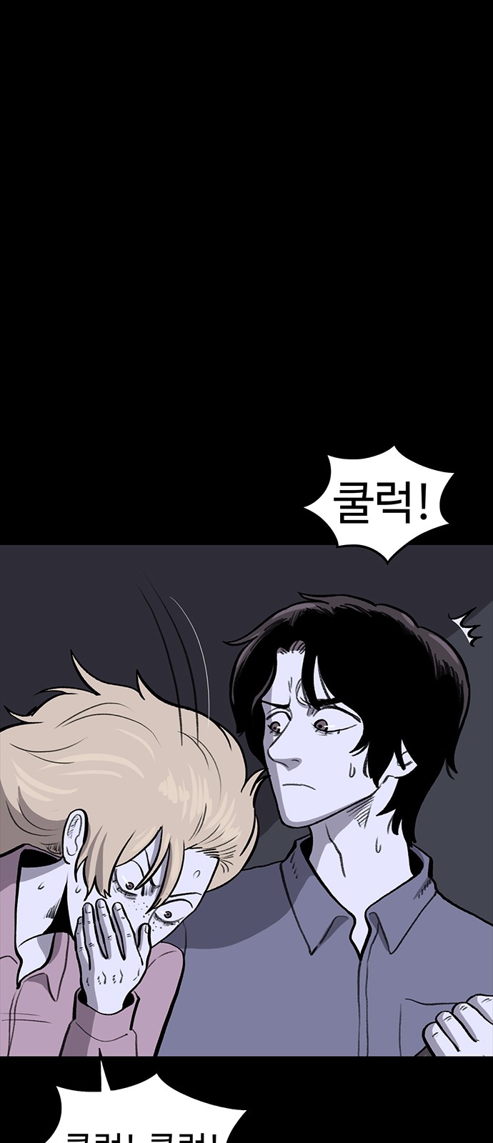 75 페이지