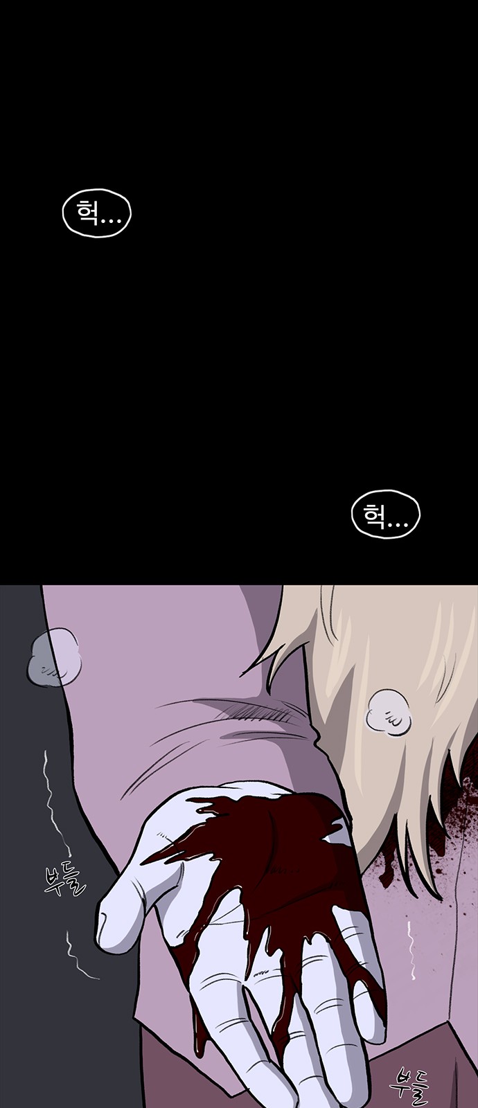 77 페이지