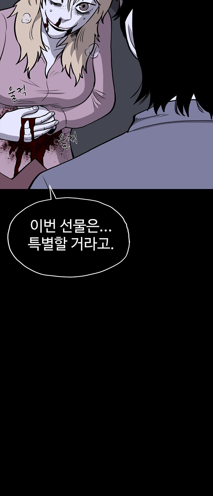 79 페이지