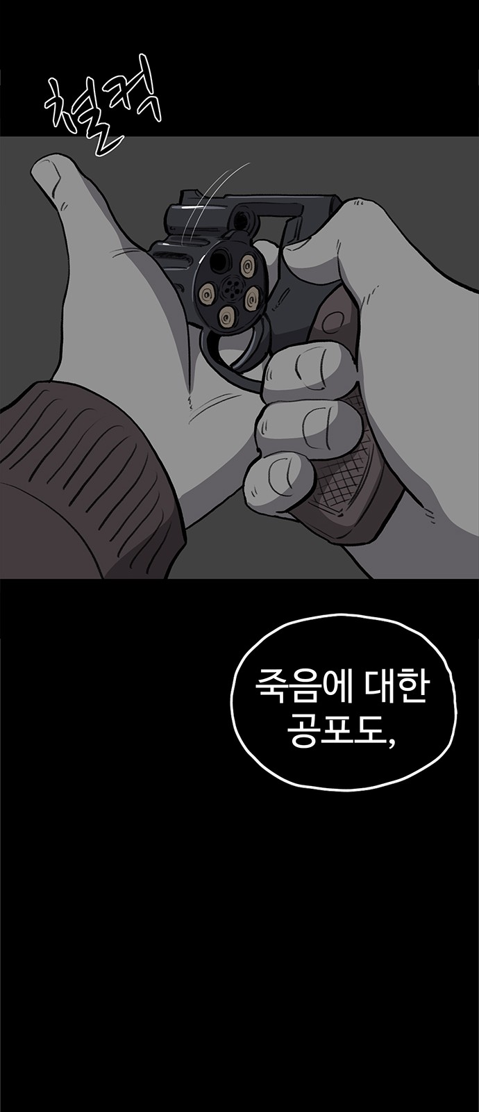 80 페이지