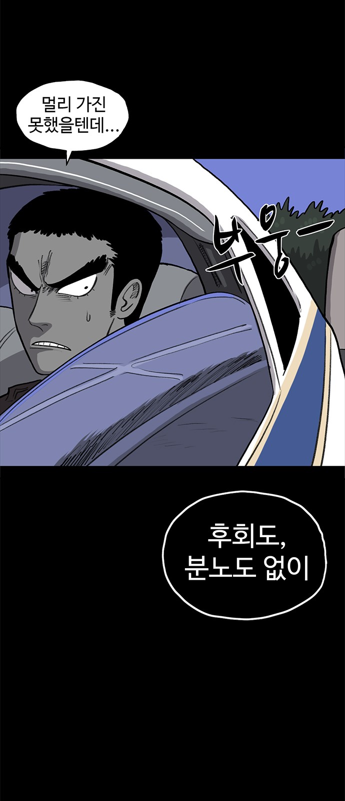 82 페이지