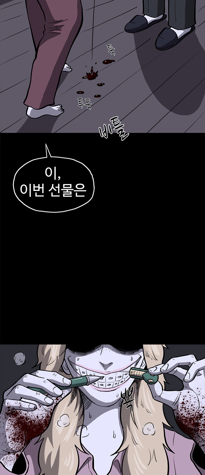 84 페이지