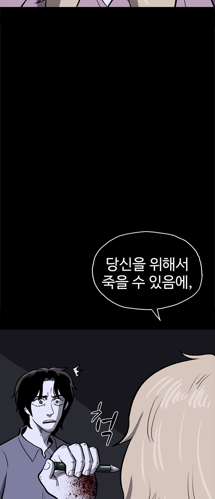 85 페이지