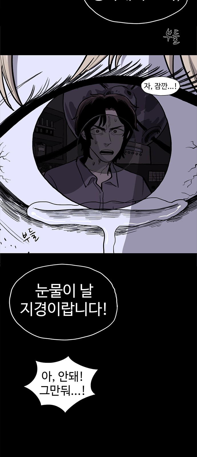 87 페이지