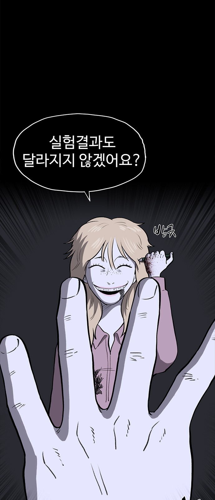 89 페이지