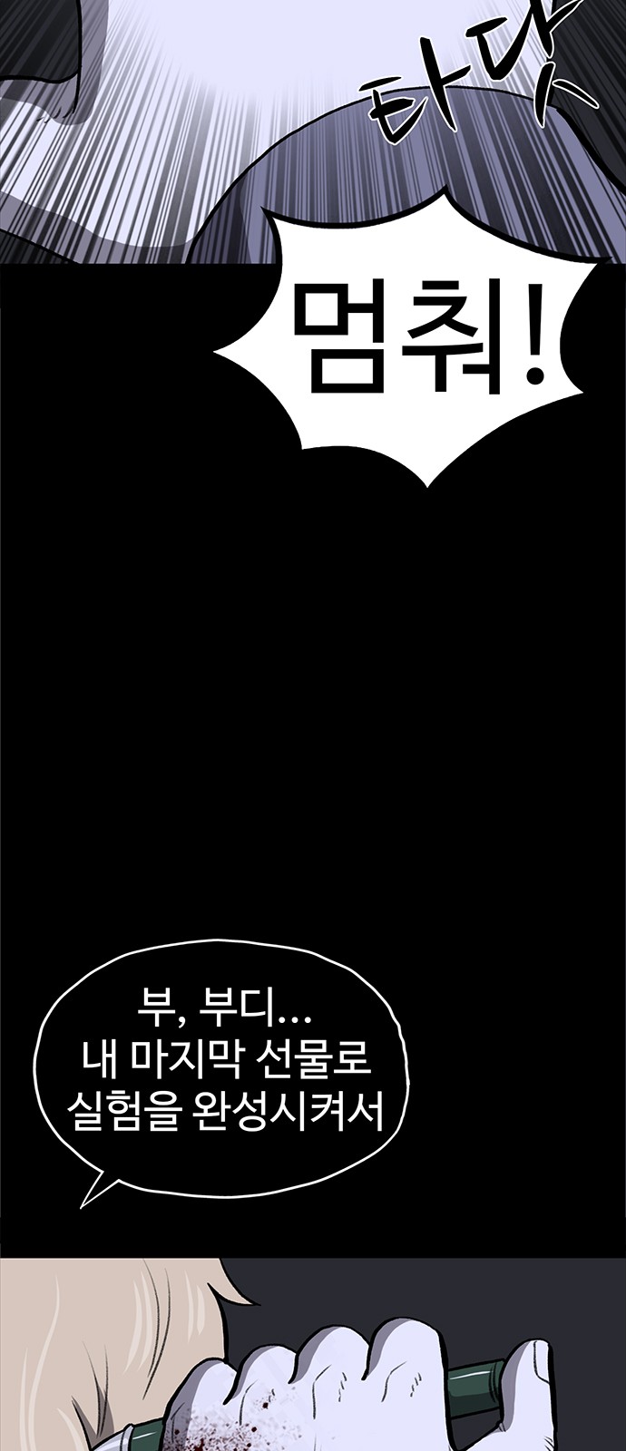 90 페이지