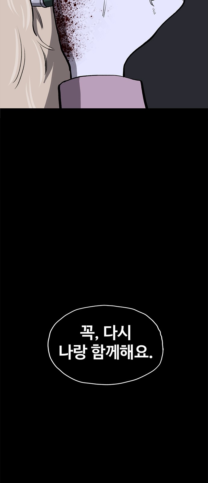 91 페이지