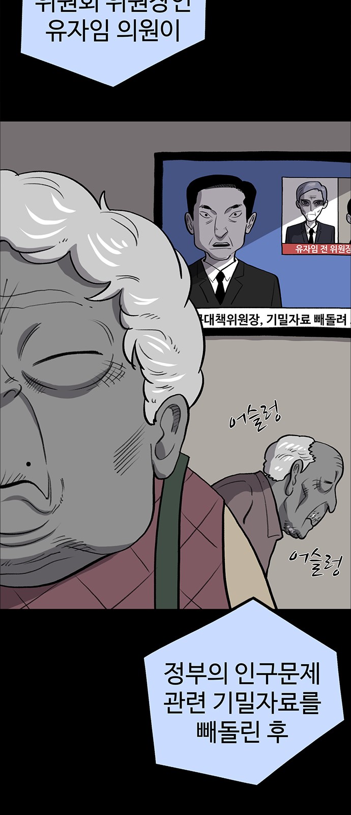 34 페이지