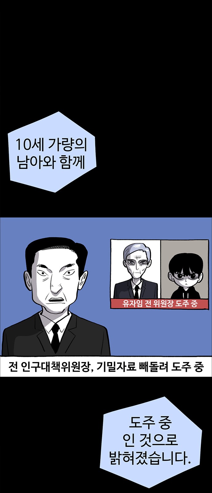35 페이지