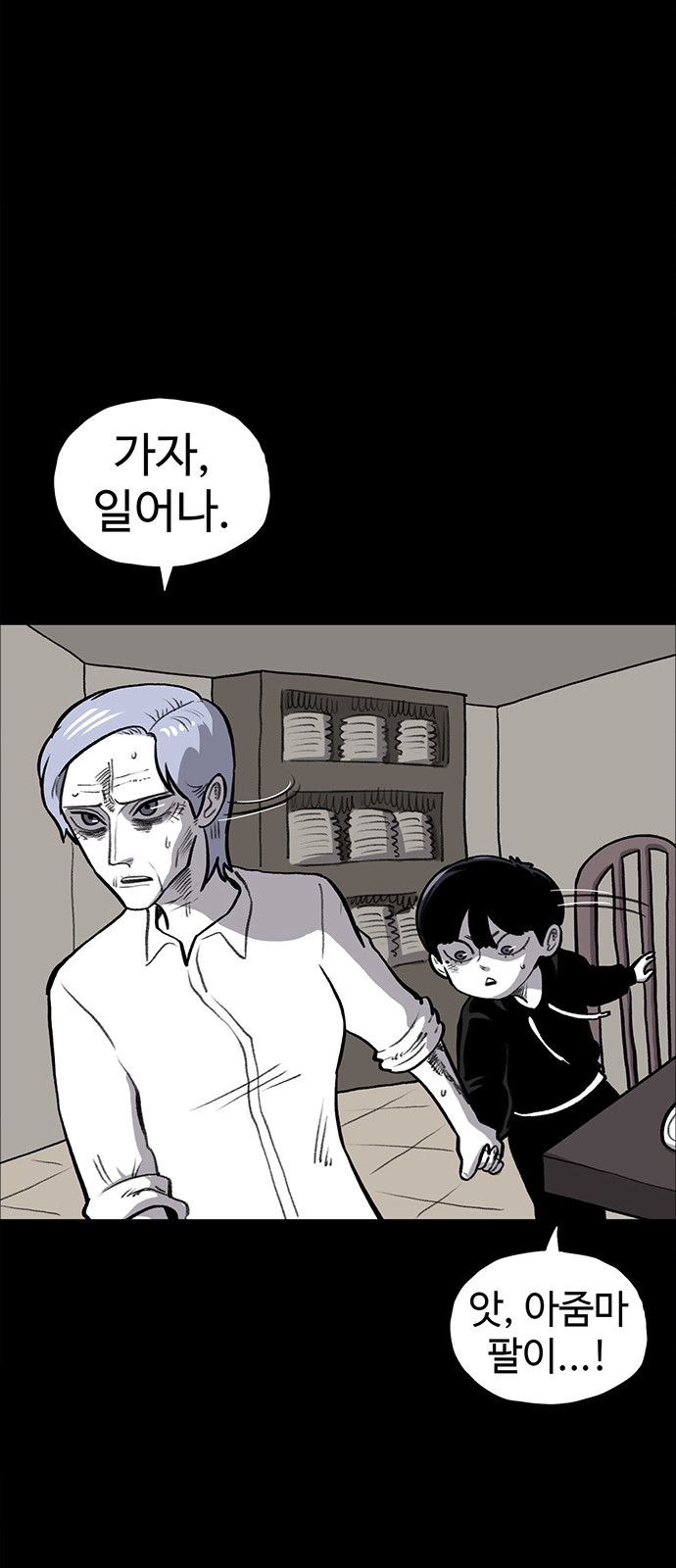 38 페이지
