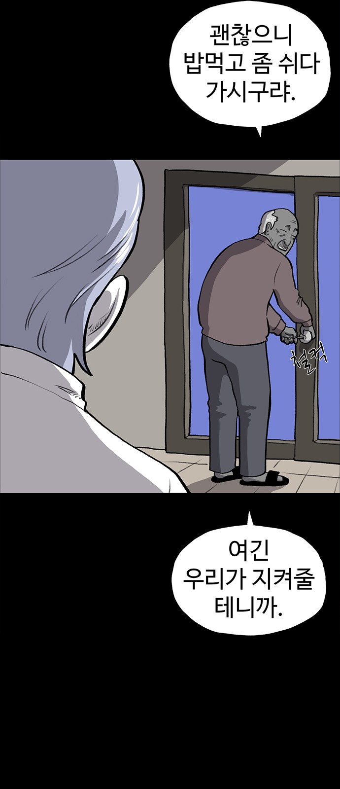44 페이지