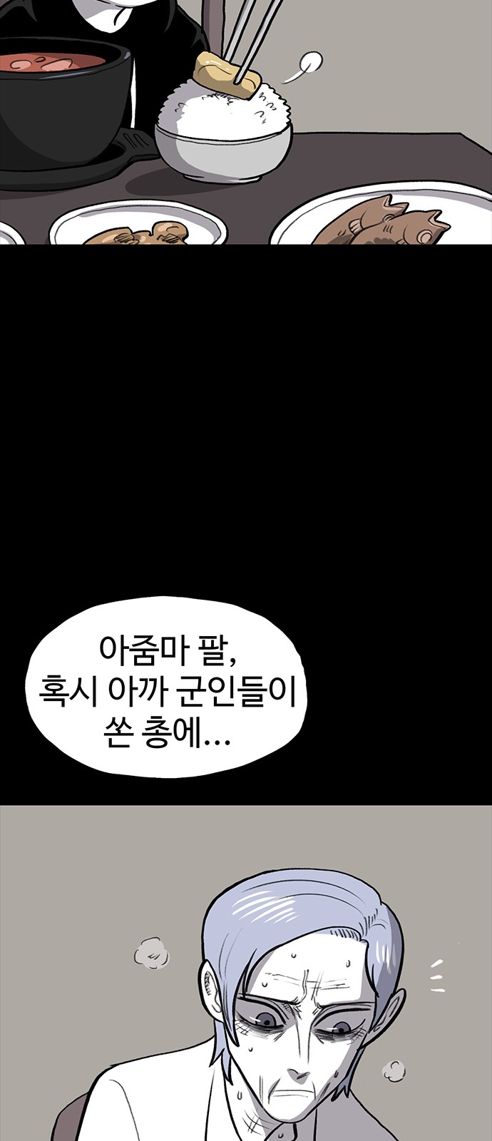 48 페이지