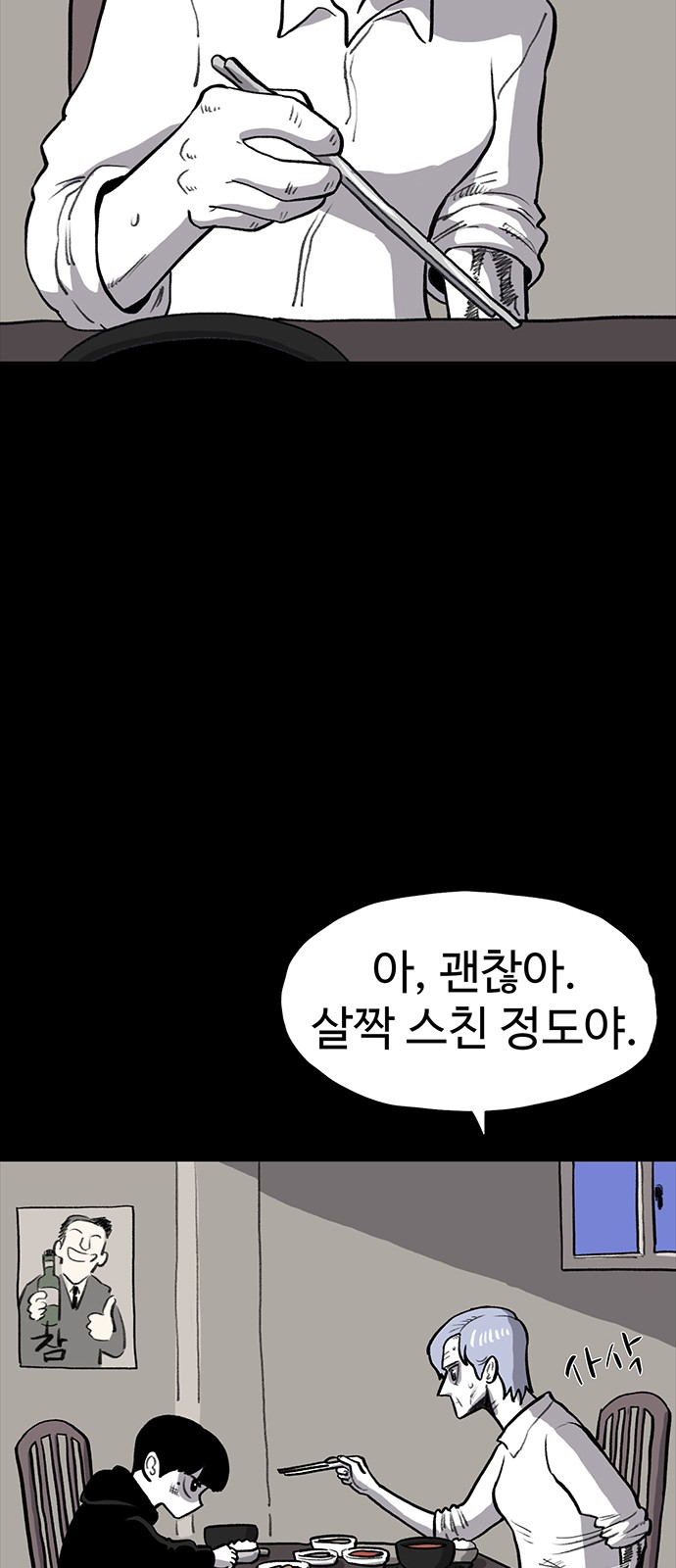 49 페이지