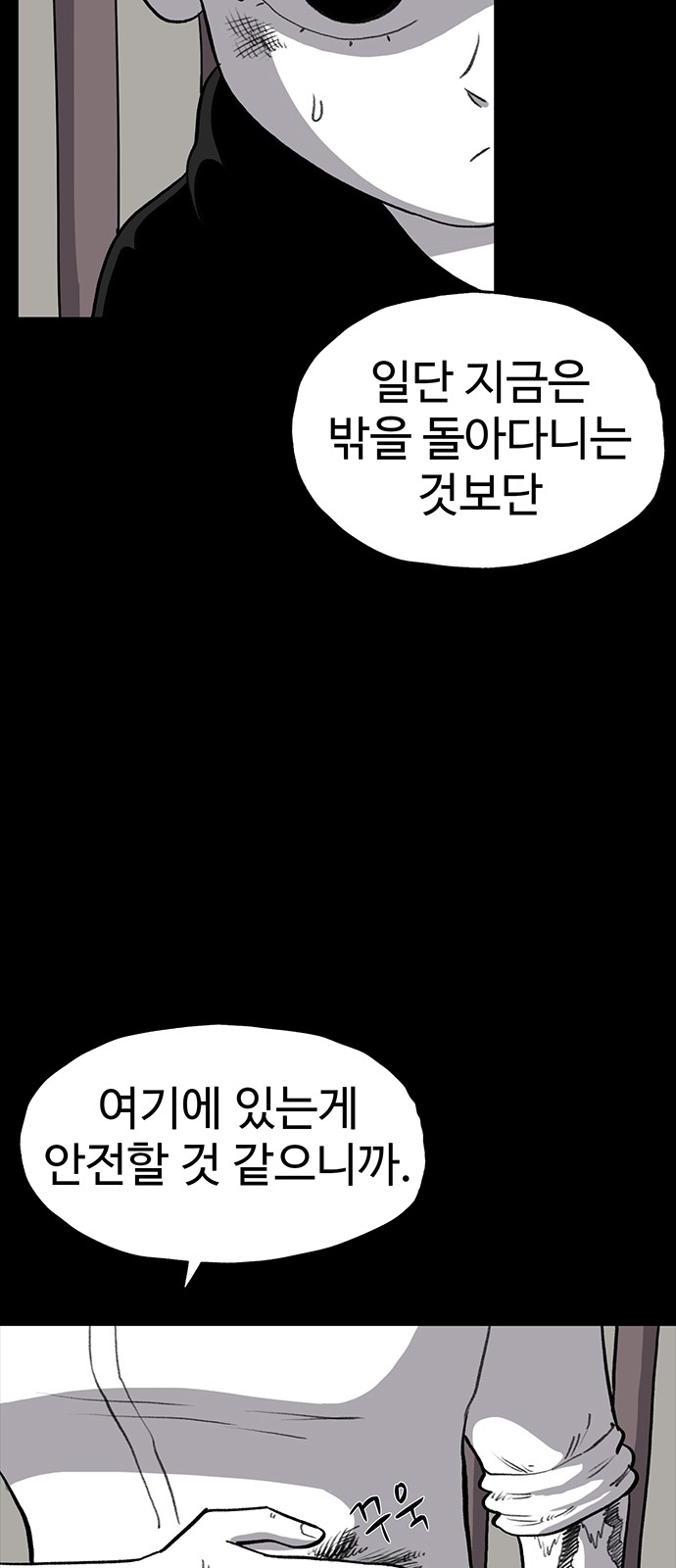 51 페이지