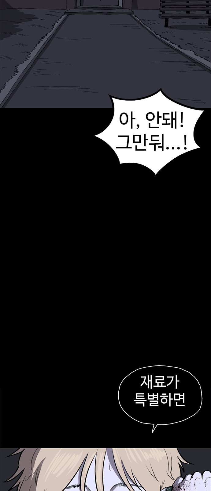 56 페이지