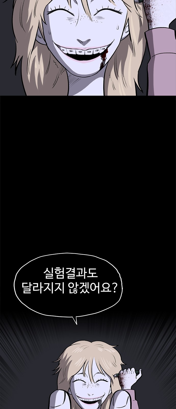 57 페이지