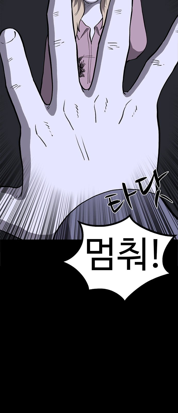 58 페이지