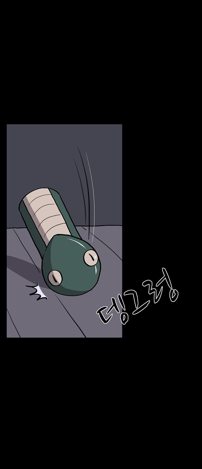 63 페이지