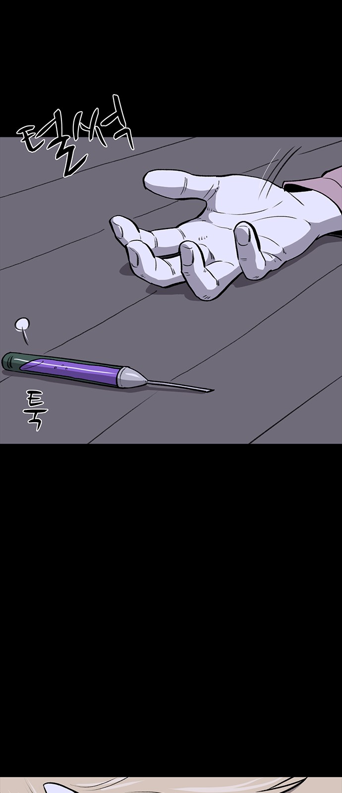 64 페이지