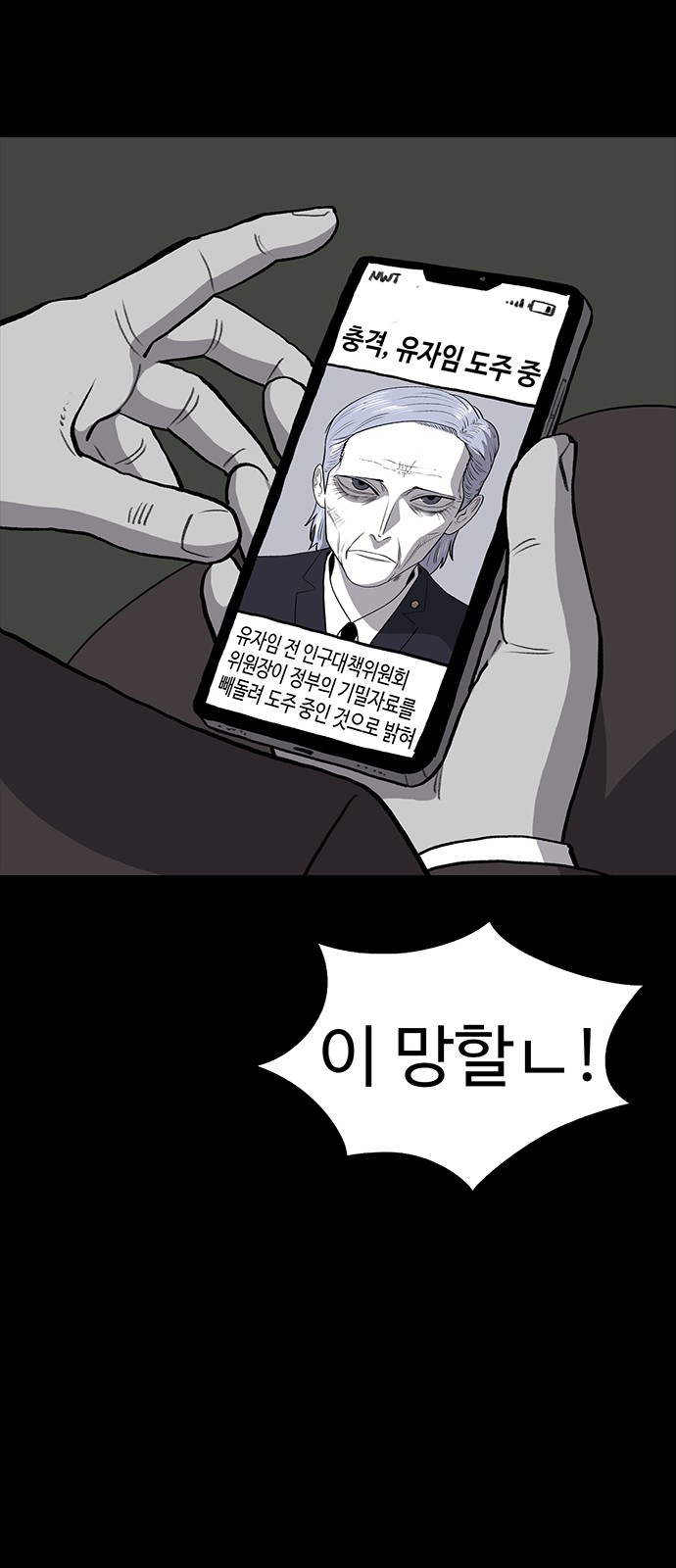 71 페이지